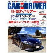 カーアンドドライバー 2020年 06月号 [雑誌]