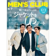 MEN's CLUB 2020年 07月号 [雑誌]