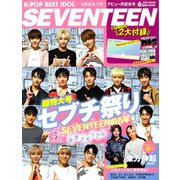 K-POP BEST IDOL(K-POP ベストアイドル) 2020年 06月号 [雑誌]