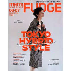 ヨドバシ Com Men S Fudge メンズ ファッジ 年 07月号 雑誌 通販 全品無料配達