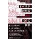 オペラがわかる101の質問 [単行本]