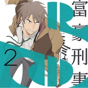 富豪刑事 Balance:UNLIMITED 2