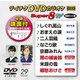 テイチクDVDカラオケ スーパー8 W [DVD]