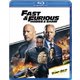 ワイルド・スピード/スーパーコンボ [Blu-ray Disc]