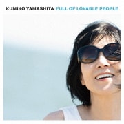 愛☆溢れて! FULL OF LOVABLE PEOPLE