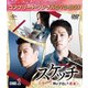 スケッチ～神が予告した未来～ BOX1<コンプリート・シンプルDVD-BOX> [DVD]