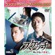 スケッチ～神が予告した未来～ BOX2<コンプリート・シンプルDVD-BOX> [DVD]