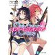 Only Sense Online―オンリーセンス・オンライン〈19〉(富士見ファンタジア文庫) [文庫]
