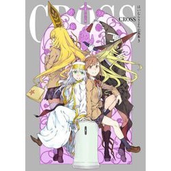 CROSS―はいむらきよたか画集〈3〉 [単行本]