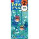 小学２年の計算(学研の夏休みドリル) [全集叢書]