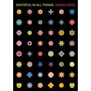 GRATEFUL IN ALL THINGS [単行本]