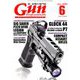 月刊 Gun Professionals (ガン・プロフェッショナルズ) 2020年 06月号 [雑誌]