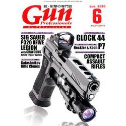 月刊 Gun Professionals (ガン・プロフェッショナルズ) 2020年 06月号 [雑誌]
