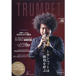THE TRUMPET 2020年 05月号 [雑誌]