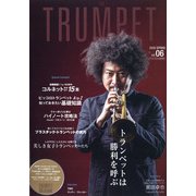 THE TRUMPET 2020年 05月号 [雑誌]