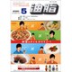 油脂 2020年 05月号 [雑誌]