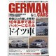 GERMAN CARS 2020年 06月号 [雑誌]