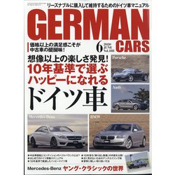 GERMAN CARS 2020年 06月号 [雑誌]