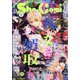 Sho-Comi(少女コミッ 2020年 5/20号 [雑誌]