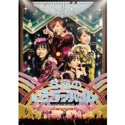 MOMOIRO CLOVER Z／ももいろクリスマス2019 ～冬空のミラーボール～ LIVE DVD [DVD]
