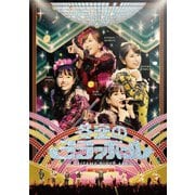 ももいろクリスマス2019 ~冬空のミラーボール~ LIVE DVD
