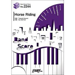 バンドスコアピースBP2244 Horse Riding / the HIATUS [ムックその他]
