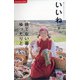 いいね 2020年 06月号 [雑誌]