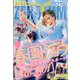 Comic ZERO-SUM (コミック ゼロサム) 2020年 06月号 [雑誌]