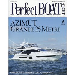 パーフェクトボート 2020年 06月号 [雑誌]