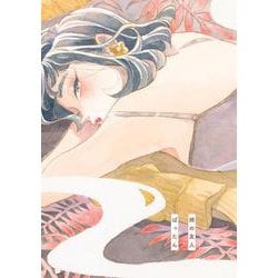 姉の友人(トーチコミックス) [コミック]