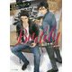 BUDDY―DEADLOCK〈season2〉(キャラ文庫) [文庫]