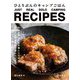 ひとりぶんのキャンプごはん JUST REAL SOLO CAMPING RECIPES [単行本]