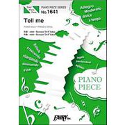 ピアノピースPP1641 Tell me / milet [ムックその他]