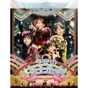 ももいろクリスマス2019 ~冬空のミラーボール~ LIVE Blu-ray