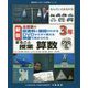 全授業の板書例と展開がわかる DVDからすぐ使える 映像で見せられる まるごと授業 算数 3年 新版 (喜楽研のDVDつき授業シリーズ) [単行本]