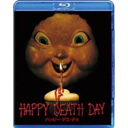 ハッピー・デス・デイ [Blu-ray Disc]