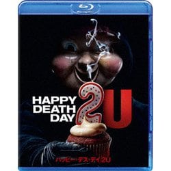 ハッピー・デス・デイ 2U [Blu-ray Disc]