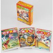 角川まんが学習シリーズ　のびーる国語　基礎力アップ3冊セット<1>(角川まんが学習シリーズ) [全集叢書]