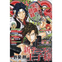 ヨドバシ Com ジャンプ Sq スクエア 年 06月号 雑誌 通販 全品無料配達