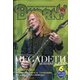 BURRN ! (バーン) 2020年 06月号 [雑誌]