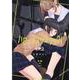 ハロー、メランコリック！（2）<2>(百合姫コミックス) [コミック]