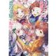 乙女ゲームの破滅フラグしかない悪役令嬢に転生してしまった… GIRLS PATCH(百合姫コミックス) [コミック]
