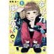 女子力高めな獅子原くん　1巻<1>(ZERO-SUMコミックス) [コミック]