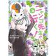 ニャンコ先生が行く! 5(花とゆめコミックス) [コミック]
