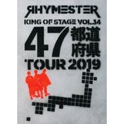 KING OF STAGE VOL.14 47都道府県TOUR 2019