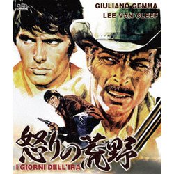 怒りの荒野 [Blu-ray Disc]