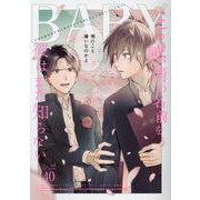 BABY 40（POE BACKS） [コミック]