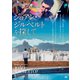 ジョアン・ジルベルト／ジョアン・ジルベルトを探して [DVD]
