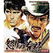 怒りの荒野 HDマスター版 blu-ray&DVD BOX