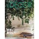 ELLE DECOR 2020年 06月号 [雑誌]